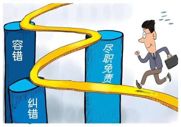 檢測服務免責協議